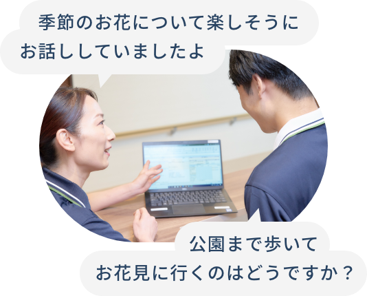 　この間お孫さんに会いたいって言ってたよ～  ご家族でお宿の食事を食べに行くのはどうかな