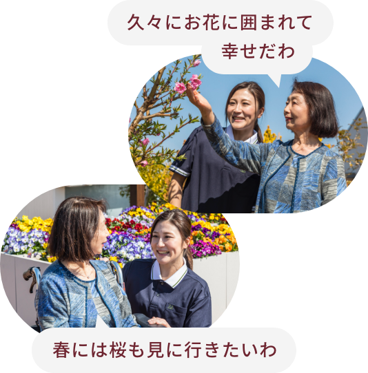 おかげで孫の誕生日を 一緒に祝えたわ もうあそこに行くのは 無理だと諦めてたのよ 来年もまた行けるかしら