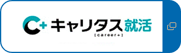 キャリタス就活2024[career+]