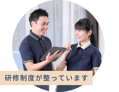 未経験でも大丈夫！